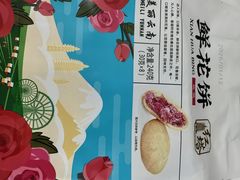 -中国农业博物馆