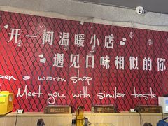 -金谷园饺子·烧烤(人大总店)