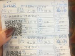 -奥斯卡国际影城(杜比全景声&4D激光店)