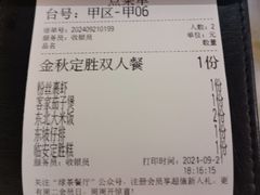 -绿茶餐厅(松江万达店)