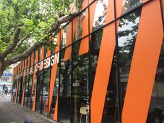 -Ocean's Table 欧舍