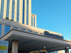 -美盛喜来登大酒店-盛宴标帜餐厅