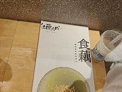 -佳藕天成(南宋御街店)