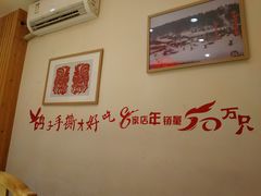 -鸽子窝(黄村店)