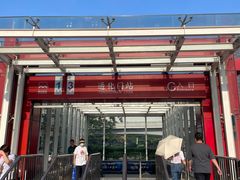 -通化门(地铁站)