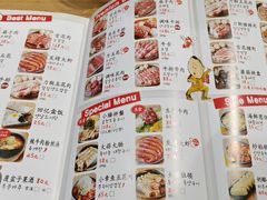 -姜虎东白丁烤肉(苏州中心店)