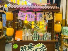 -长沙悦方ID MALL