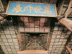 -代州文庙
