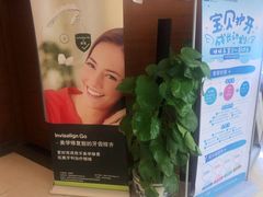 -欢乐口腔(望京分院)