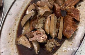 Water-Infused Foie Gras
