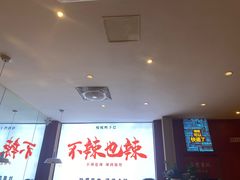 -嘎嘎鸭下巴·爆辣干锅(明教寺店)