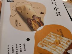 -炖物24章·顺时轻养茶(杭州大厦店)