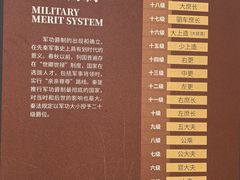 -秦始皇帝陵博物院-丽山园