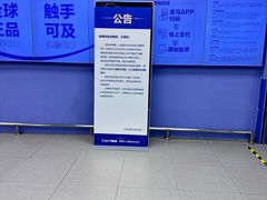 -盒马X会员店(上海森兰商都店)