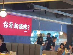 -巴扎屋大盘鸡·新疆菜(汇嘉时代店)