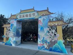 -广州市流溪河国家森林公园