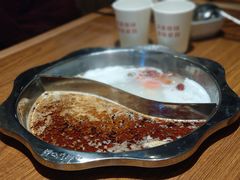 鸳鸯锅底-傣妹火锅(罗宾森购物中心店)
