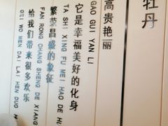 -普天和酒楼(天津之眼店)