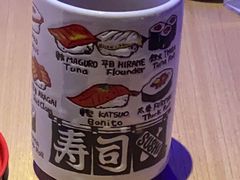 -琴寿司居酒屋(中山广场店)