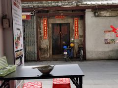 -长远七记