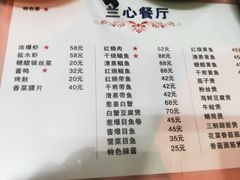 -蘭心餐厅(进贤路店)