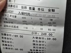 -水森林·按摩SPA·美食韩式汗蒸水会(国贸E口店)