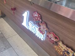 -1点点(文峰广场店)