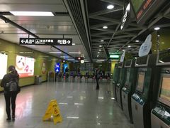 -淘金(地铁站)