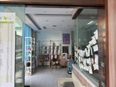 -瑞鹏宠物医院·内科·中兽医·骨科(苗圃店)