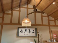 -青城山六善酒店·紫氣園中餐厅