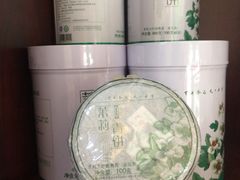 -七彩云南茶(七彩云南第壹城店)