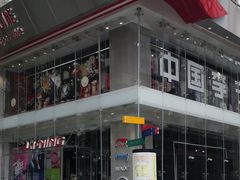 -李宁(大宁国际旗舰店)