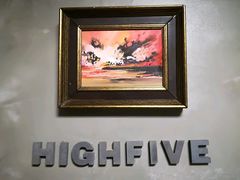 -HIGH FIVE哈福手工汉堡(桂林路店)