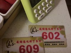 -良子足疗按摩