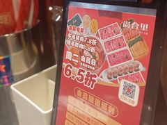 -尚合里潮汕牛肉火锅(海沧店)
