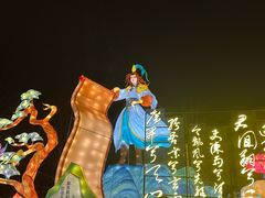 -武汉园博园(武汉自然博物馆)