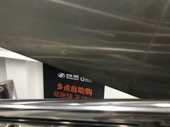 -物美超市(三里河店)