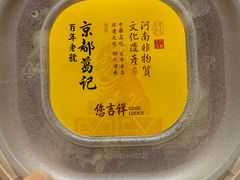 -葛记焖饼(桐柏路店)