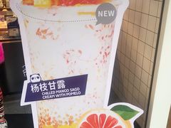 -茶百道(京溪店)