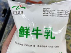 -正飞鲜奶(吐鲁番路店)