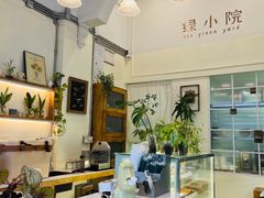 -绿小院(荔湾店)