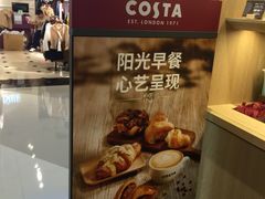 -COSTA COFFEE(恒基名人购物中心店)