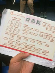 -复旦大学附属妇产科医院(黄浦院区)