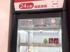 -乡村基(观音桥阳光世纪店)