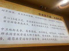 -桂花香手工面(鼓楼店)