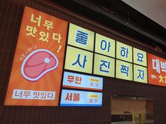 -轻烧烤肉(光谷步行街店)