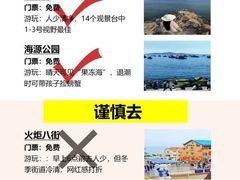 -幸福门