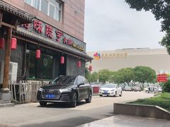 -渝味晓宇火锅(合川路店)