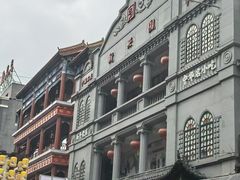 -新兴园饺子馆(河南街店)