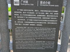 -点都德(广州白云山景区南门店)